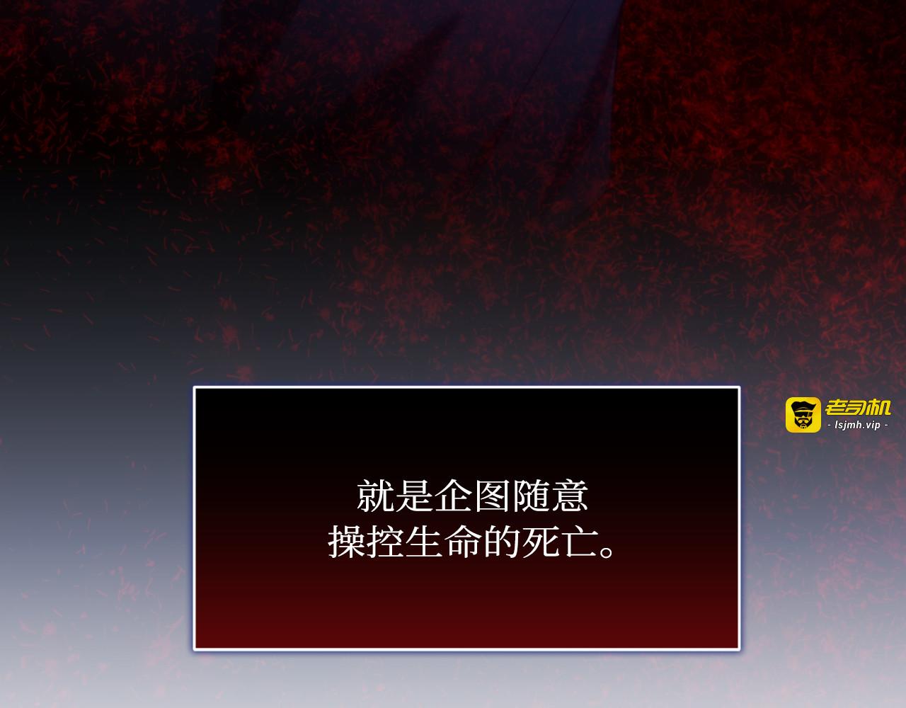 第81话 第 111 页