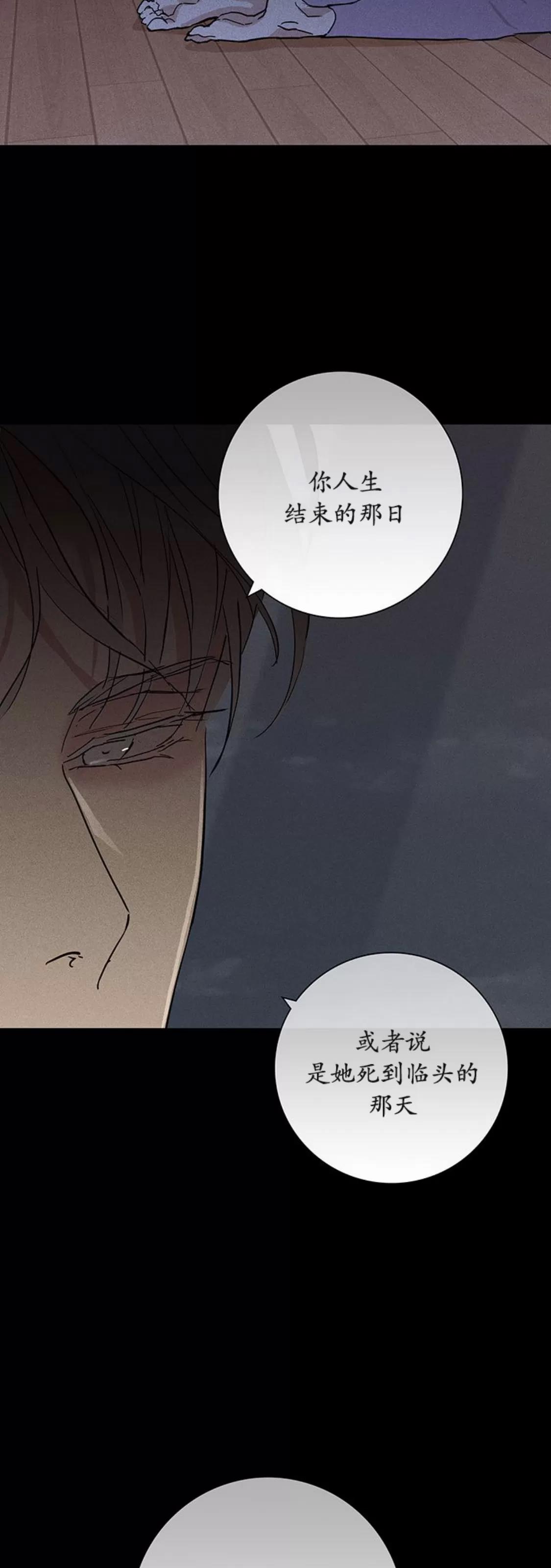第58话 第 18 页