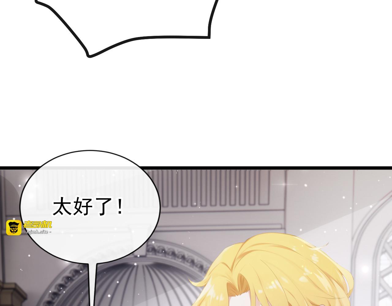 第9话 我们的机会 第 97 页