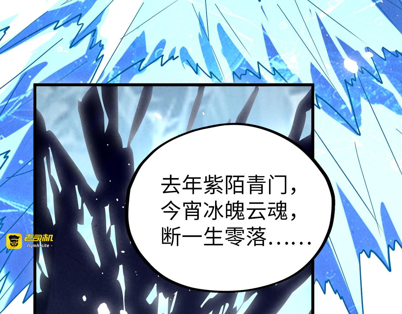 第466话 留待何人？ 第 29 页