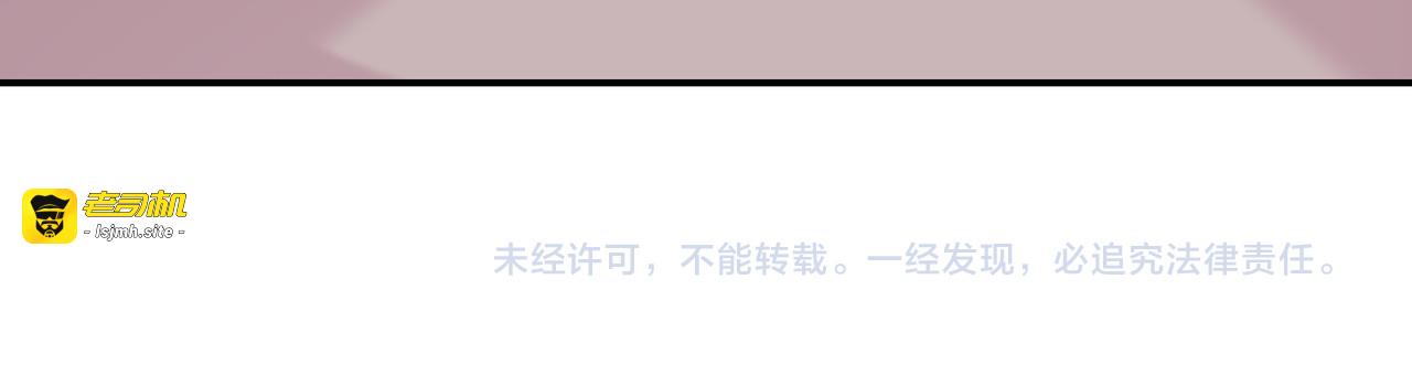 第27话 竟然是和尚！？ 第 125 页