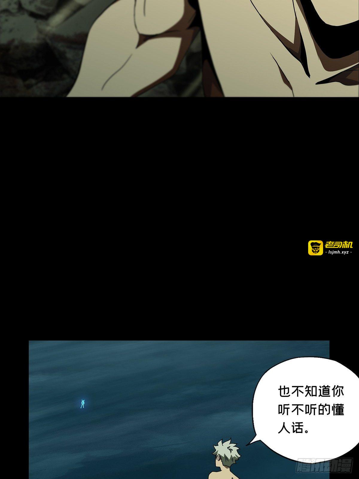 第一百二十一章/对手下 第 11 页