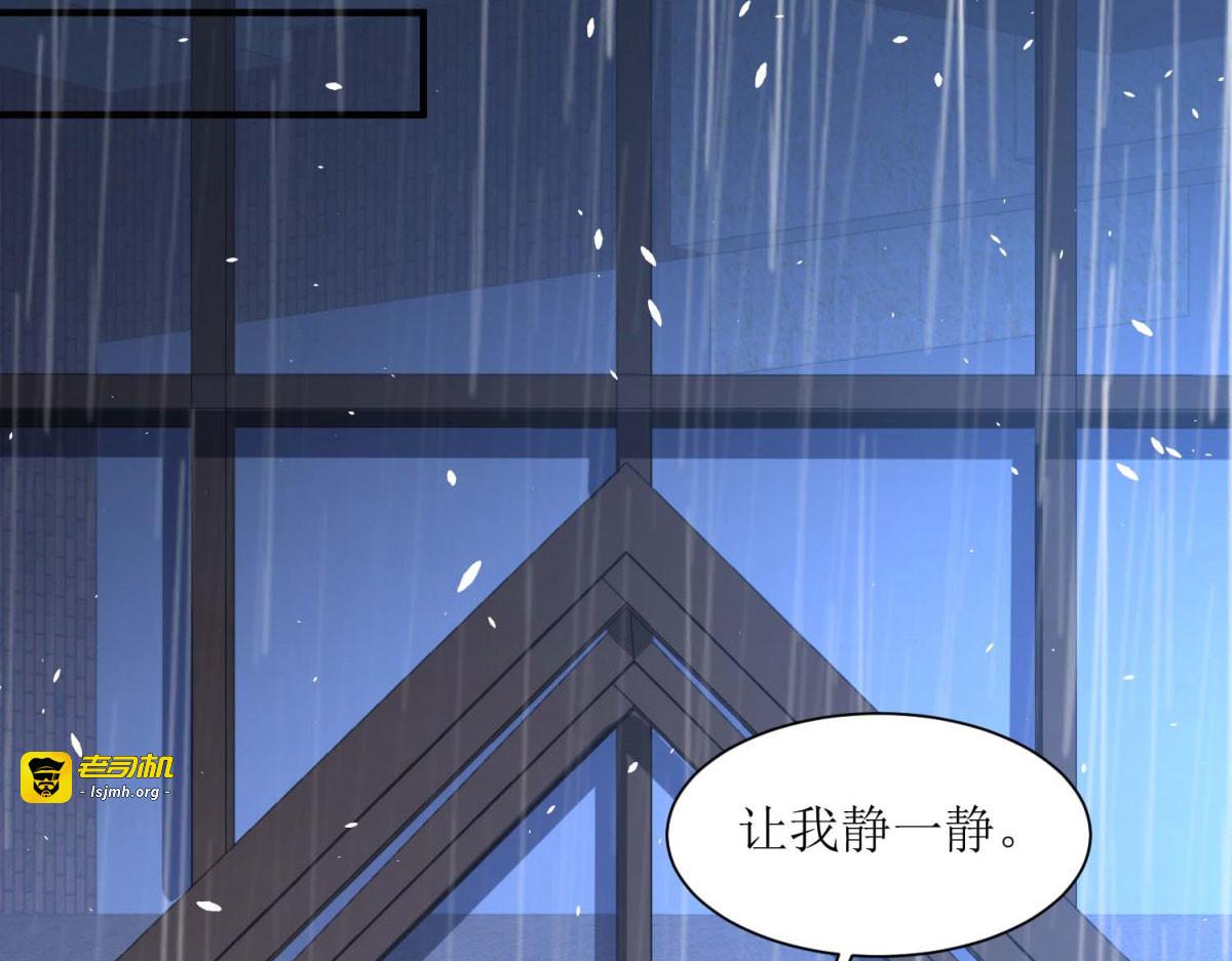 第51话 第 31 页
