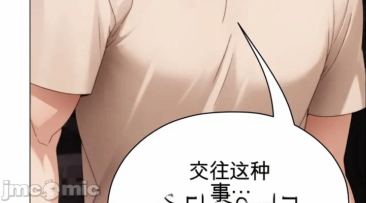 第23话 第 24 页