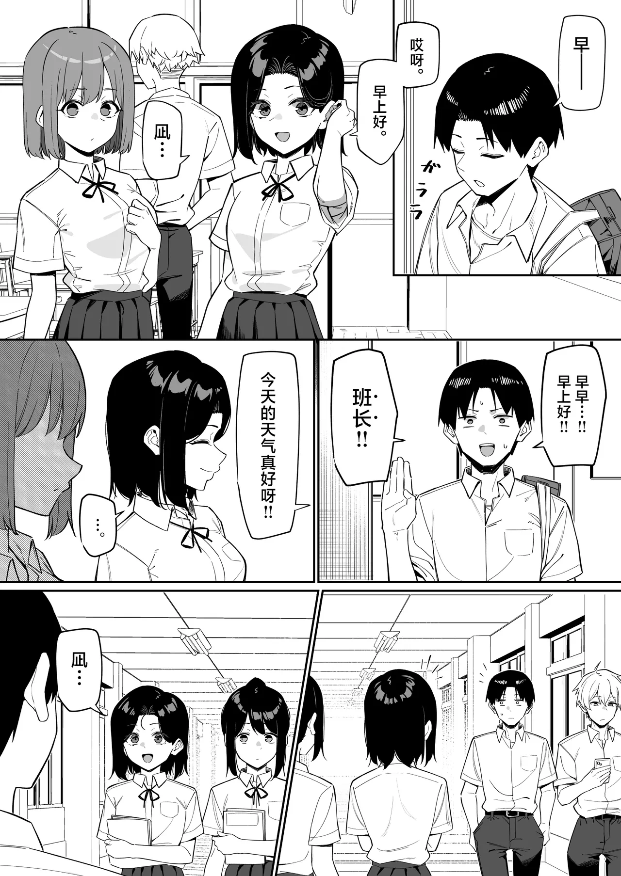 第1话 第 107 页