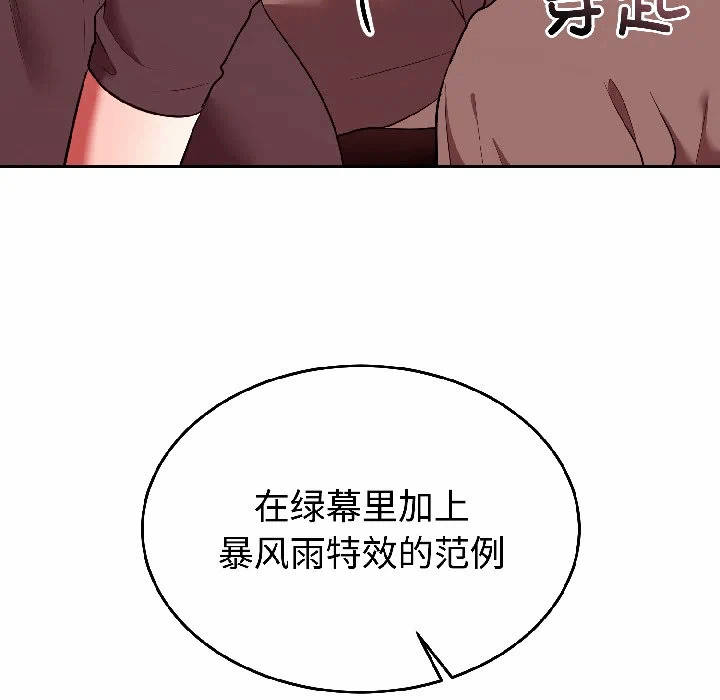 第28话 第 67 页