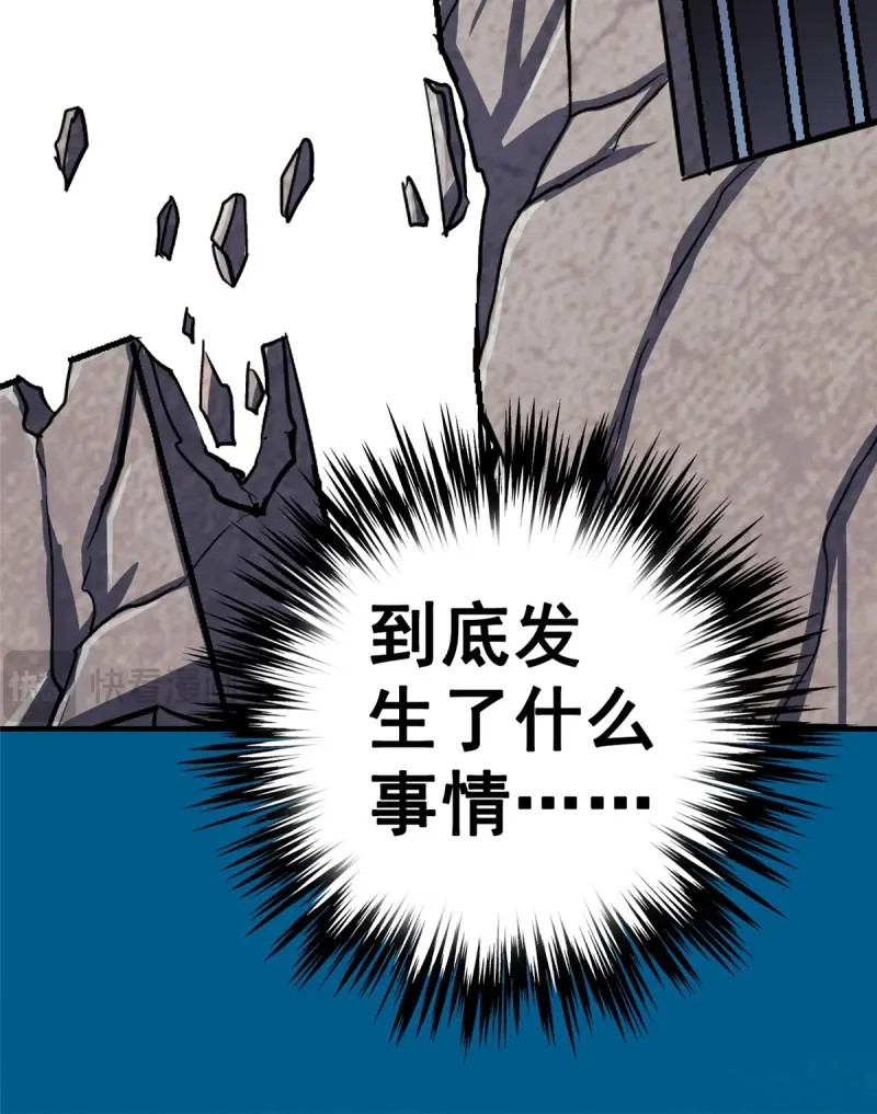 第36话 33.无双（上） 第 96 页