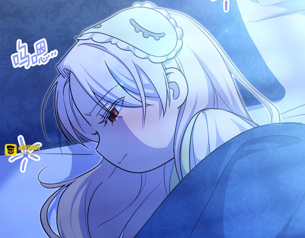 第75话 偷熘出宫 第 35 页