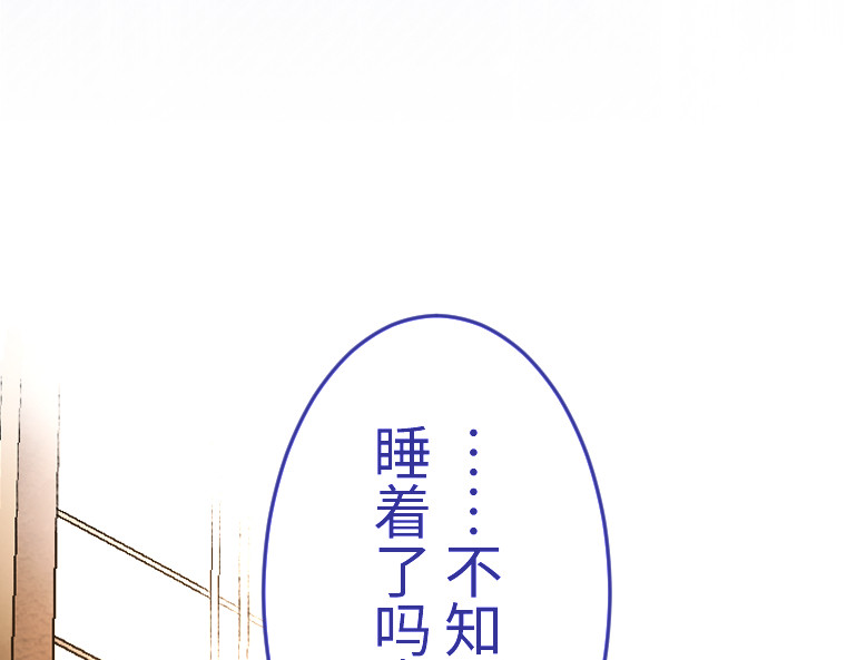 第十三话 第 56 页