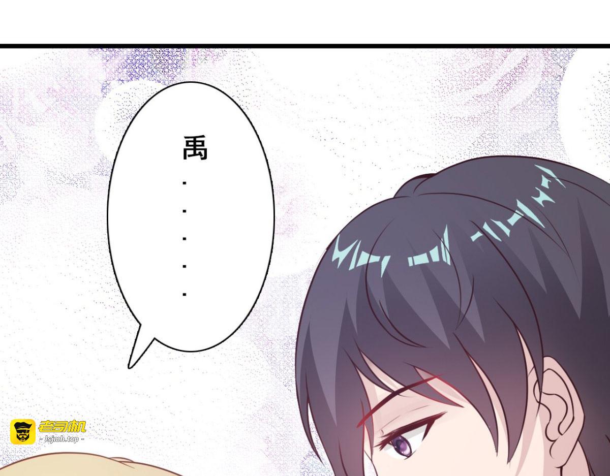 第12话 第 21 页