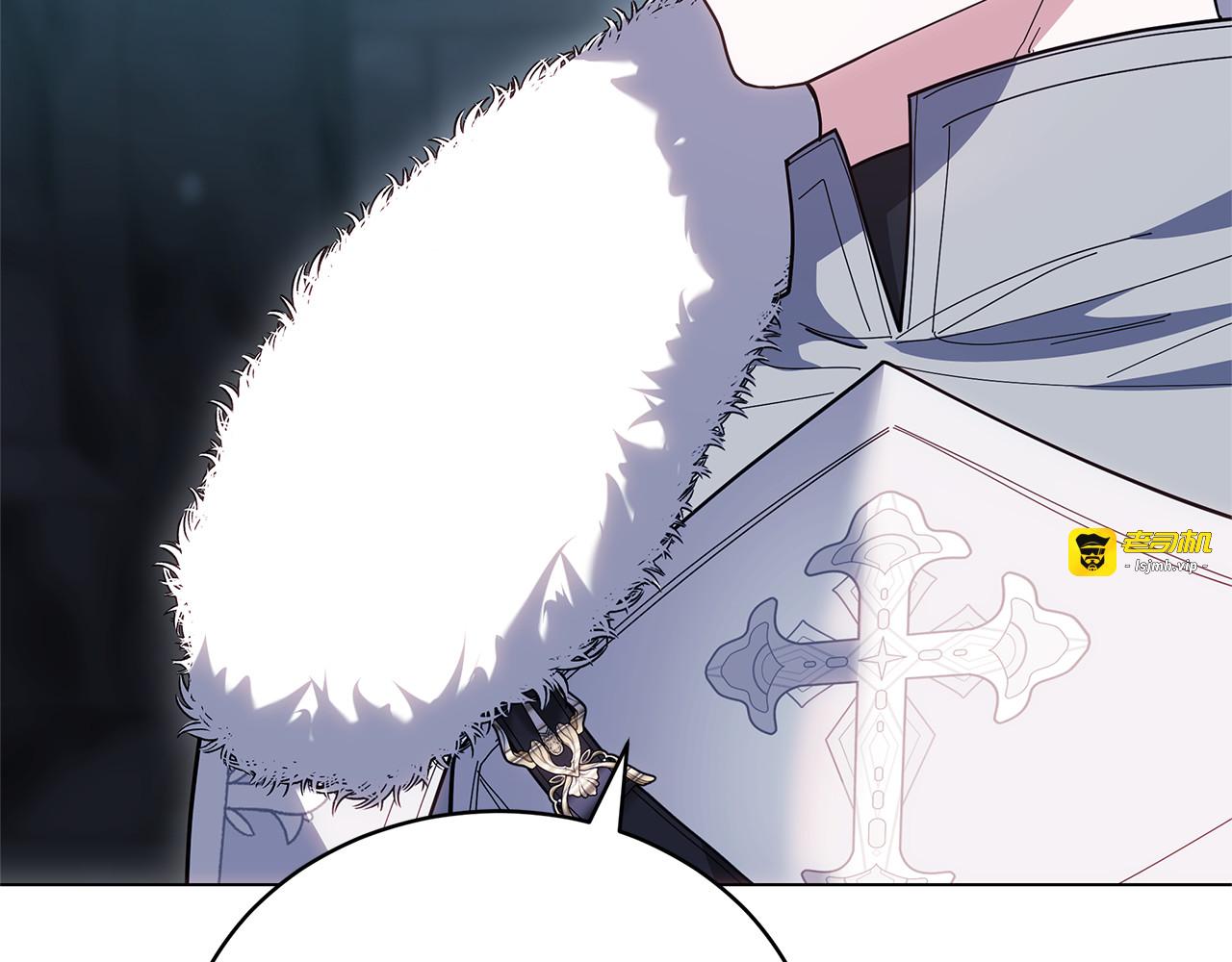 第81话 忍耐已经到极限 第 273 页