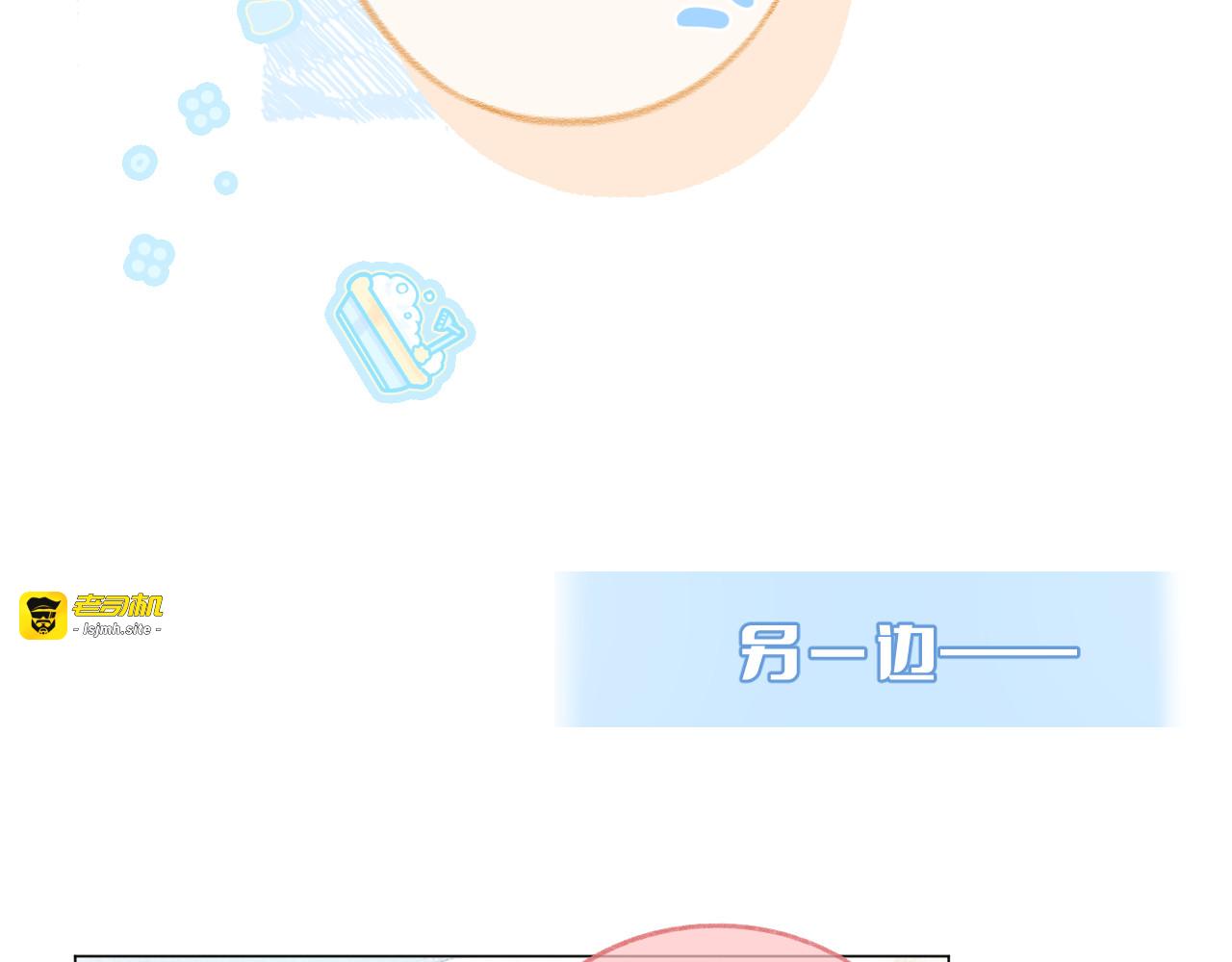 第72话  ”离散“ 第 37 页