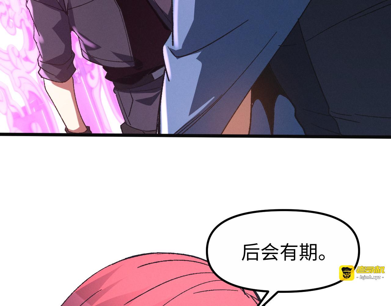 第18话 第 17 页