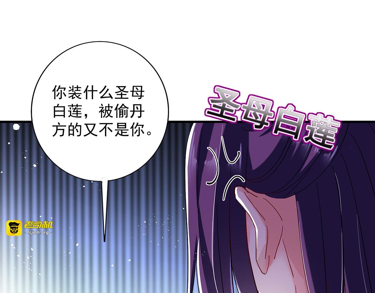 第44话 九好 第 39 页