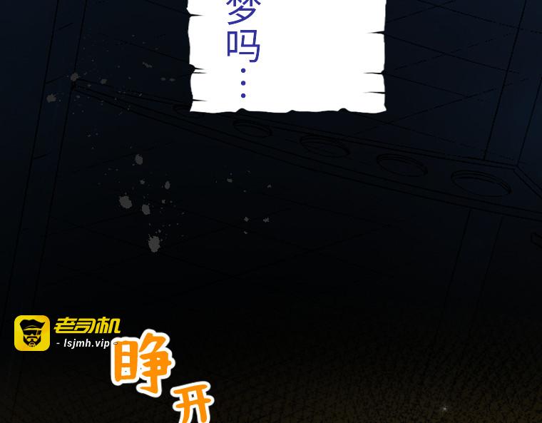 第十三话 第 7 页