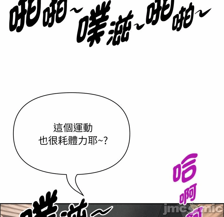 第56话 第 60 页