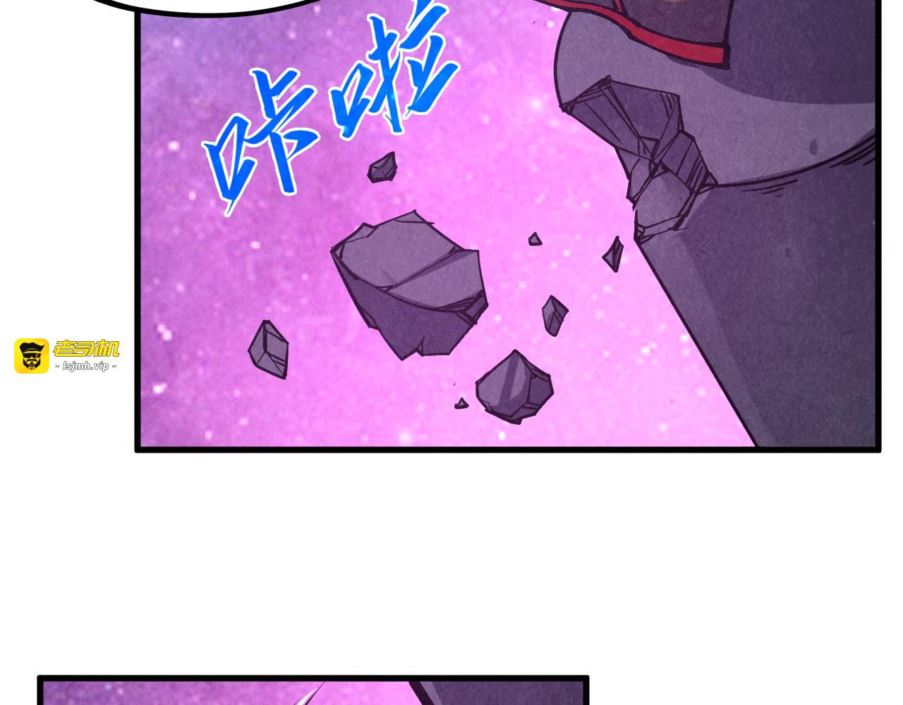 第380话 规则封印 第 125 页