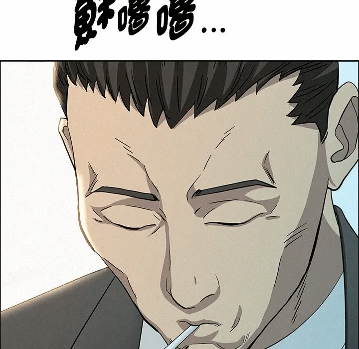 第31话 第 32 页