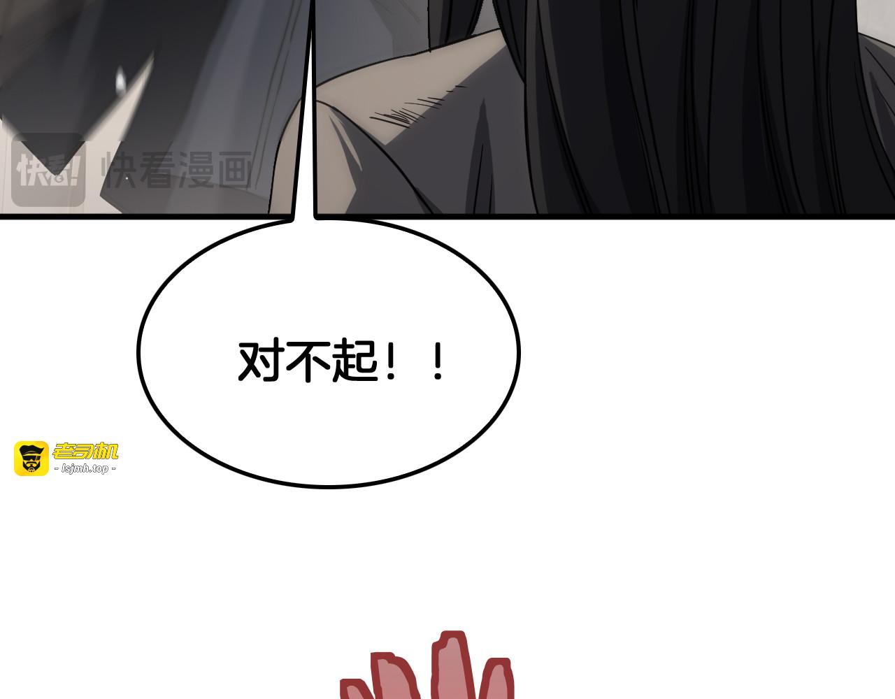 第40话 残忍的意志试炼 第 137 页