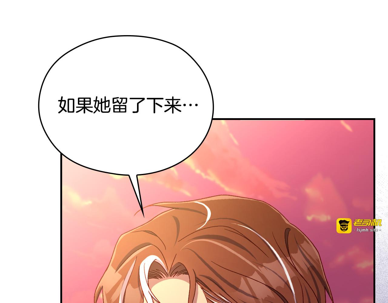番外6 留下来的人 第 189 页