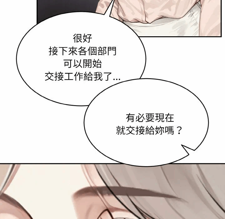 第1话 第 42 页