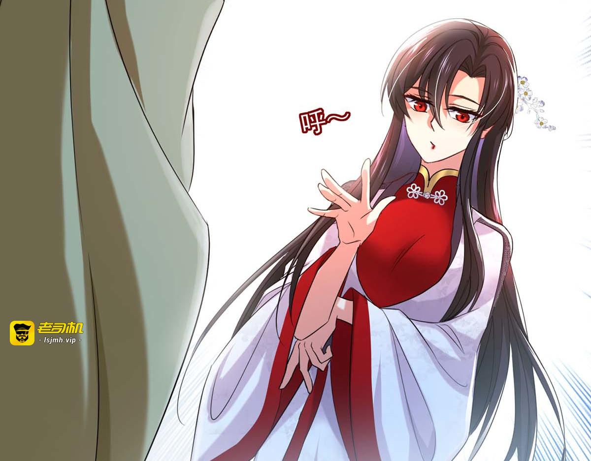 第154话 你能让我再生儿女 第 11 页