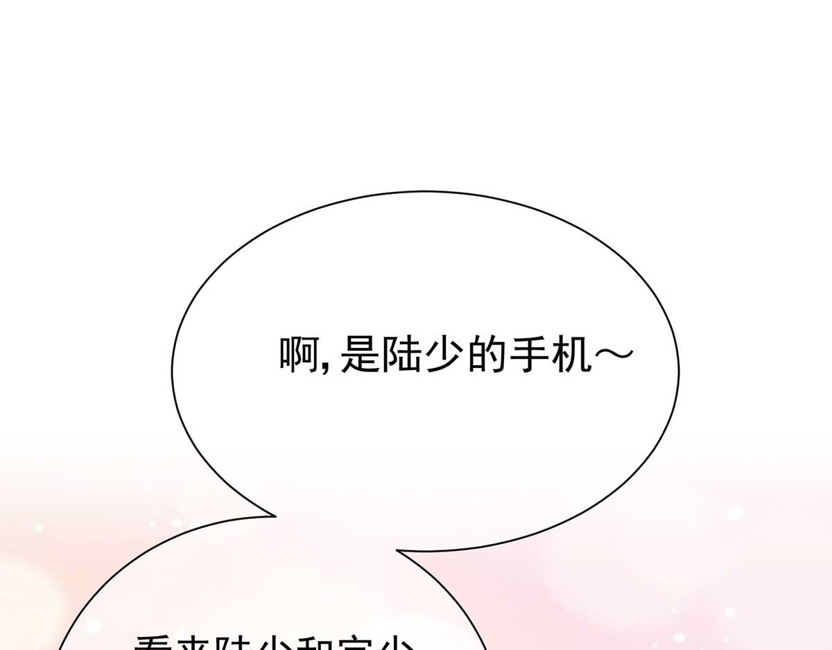 第182话 我不会再放开你 第 46 页