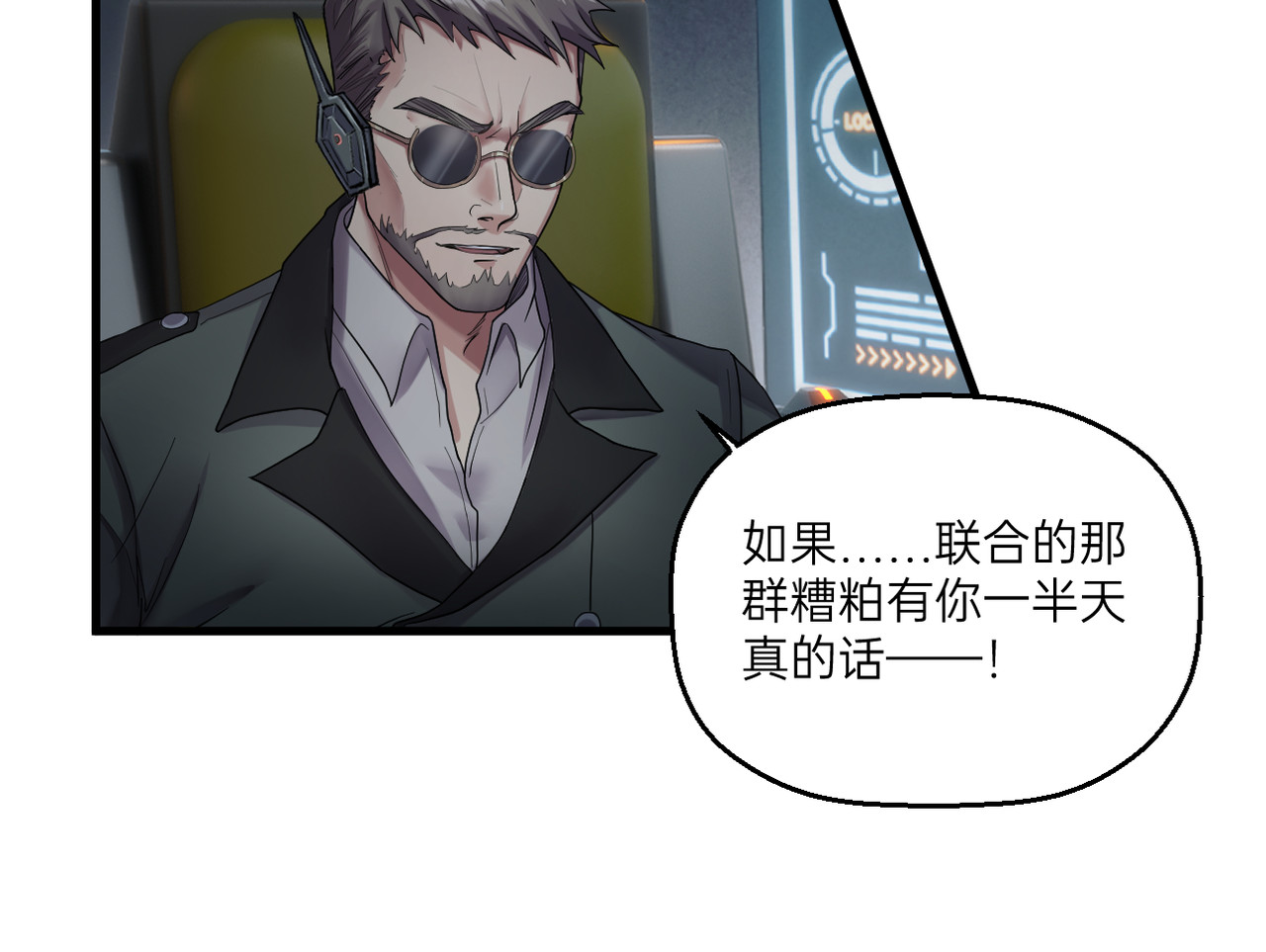 完结话 第 16 页
