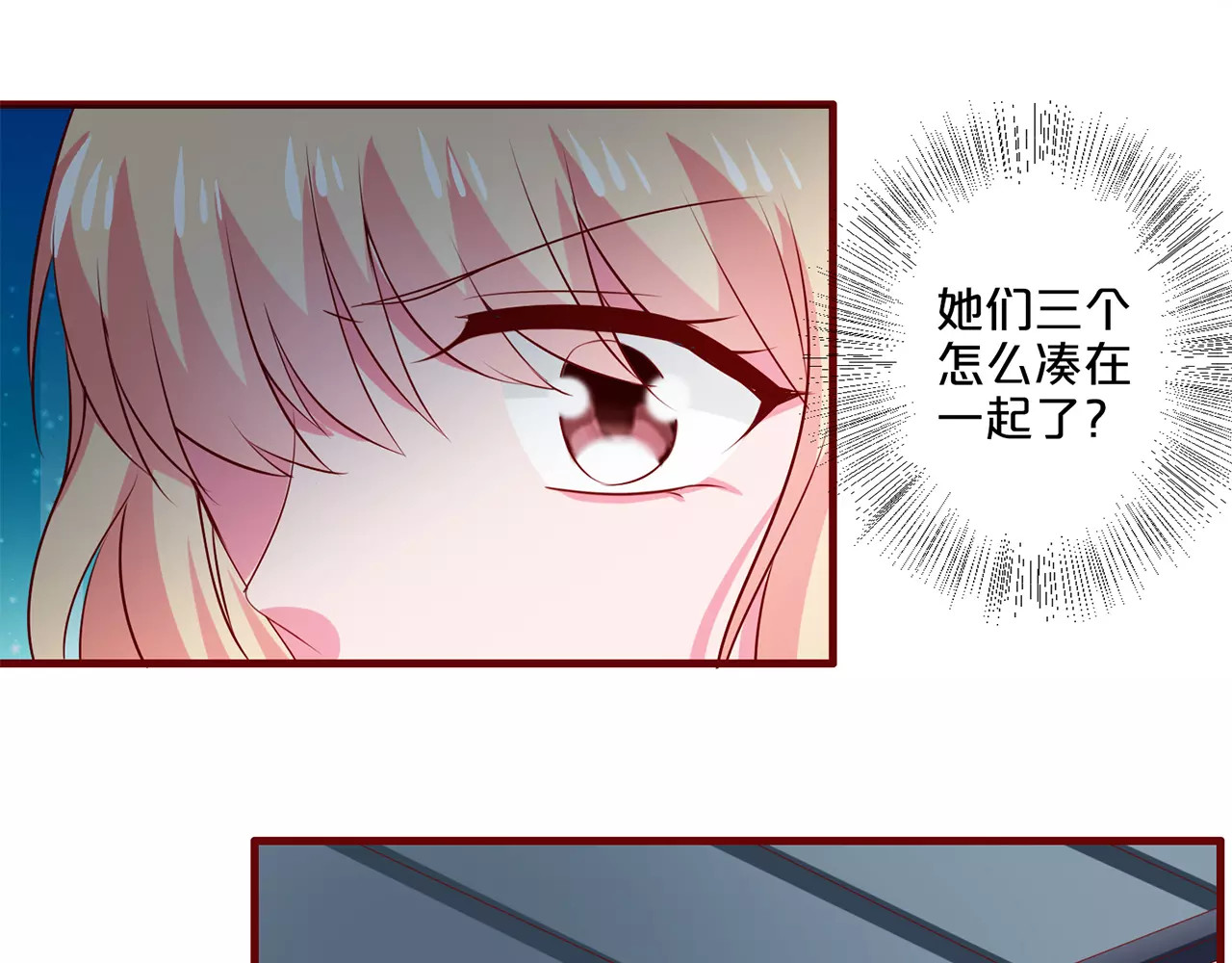 第74话 女人的战场 第 22 页