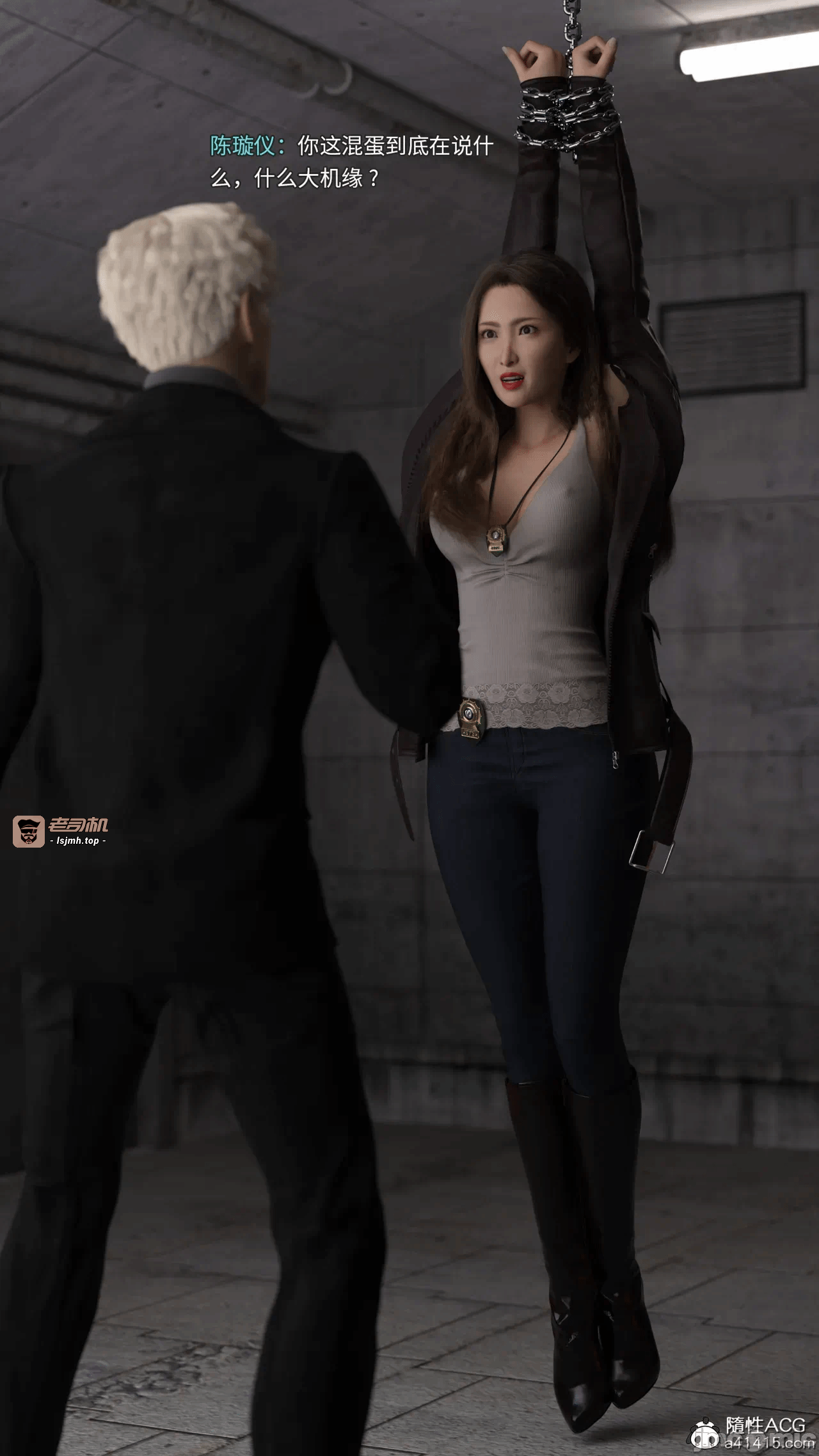 第一话 第 91 页