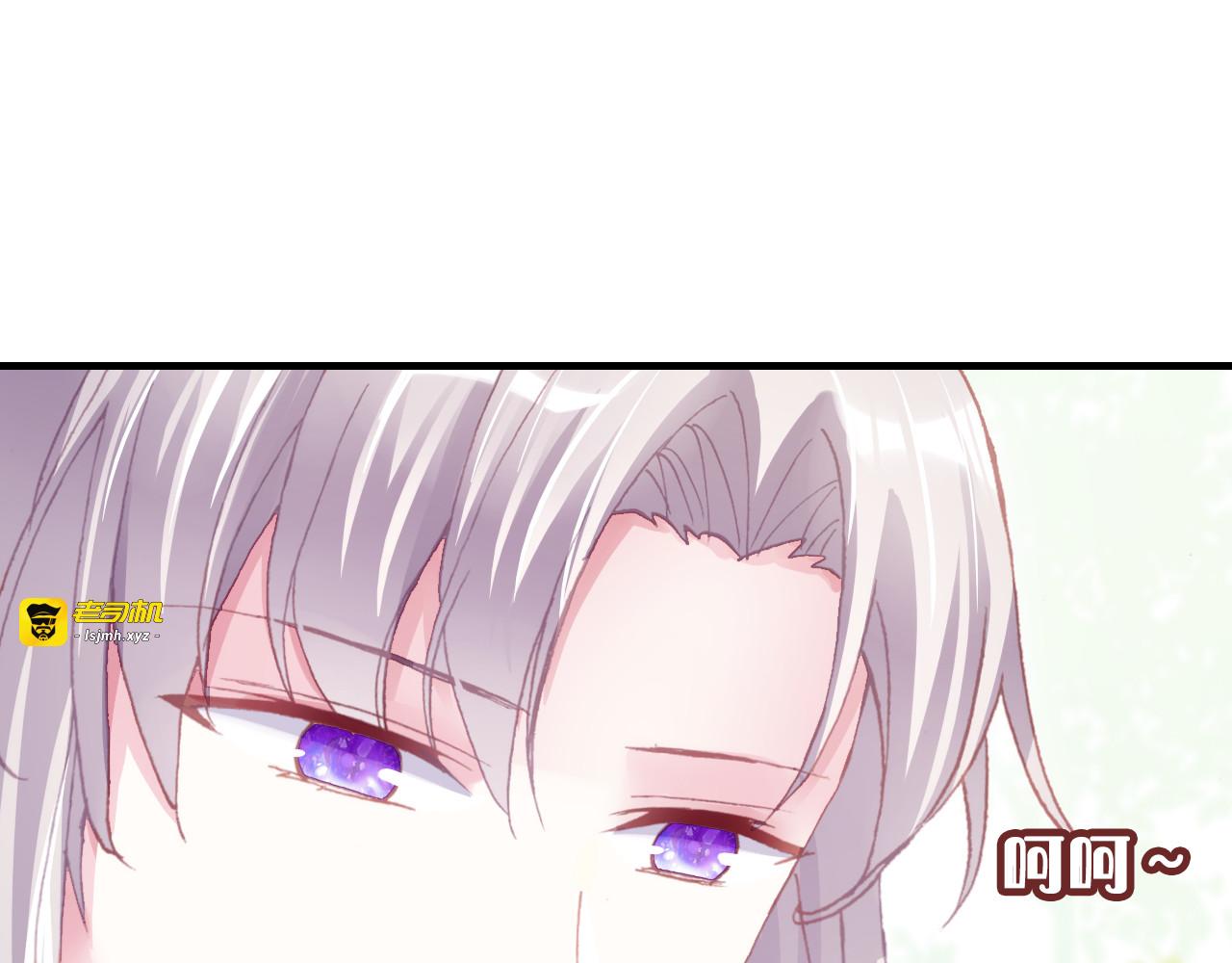 第31话 竹马 第 9 页