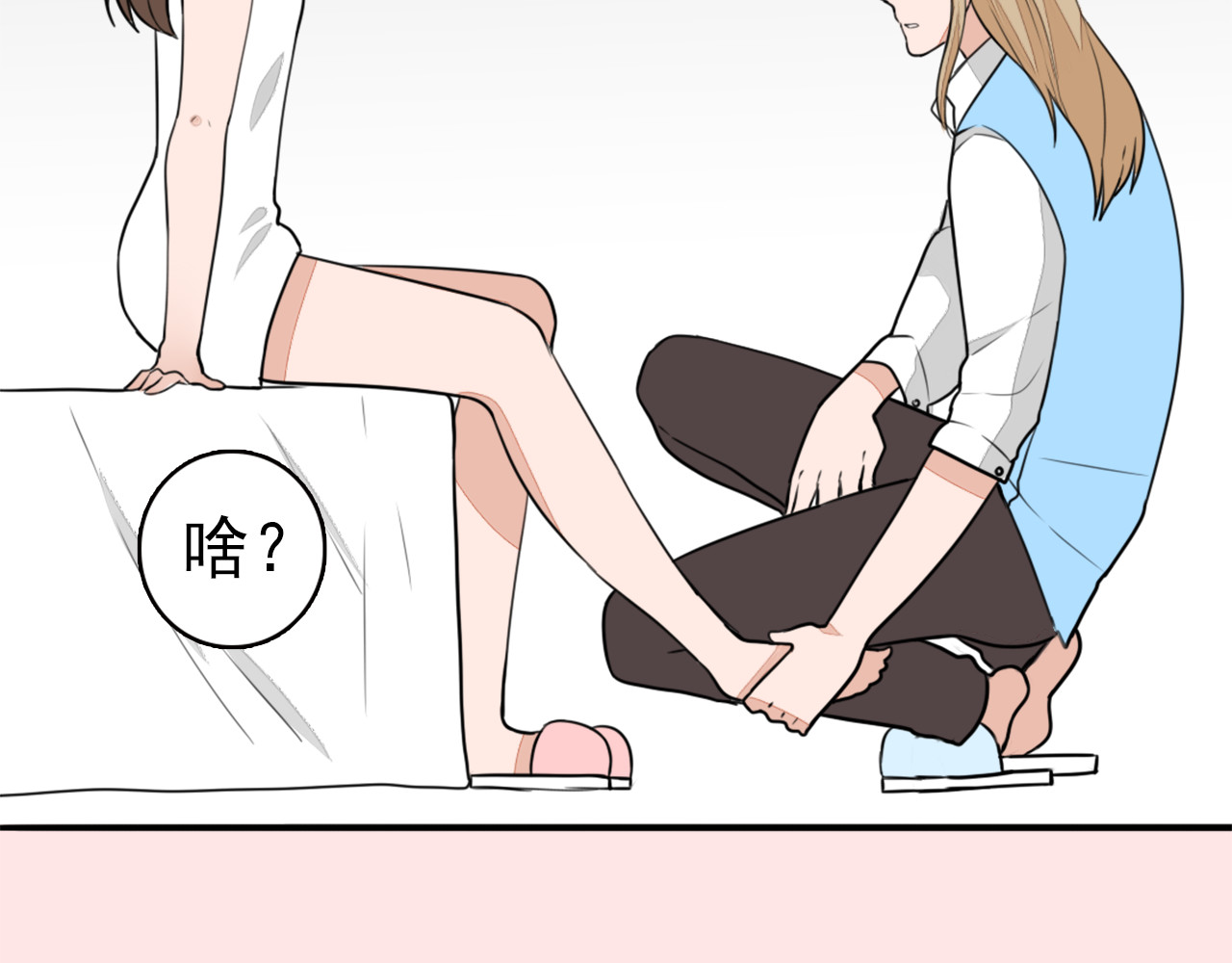 第18话 女主被妖怪袭胸？ 第 68 页