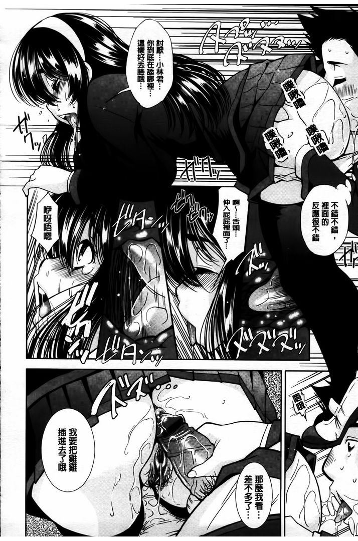 第1话 第 188 页