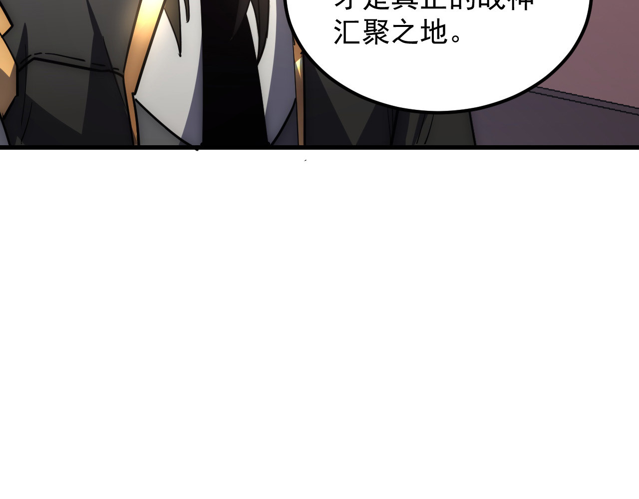 202 破格的兼职 第 18 页