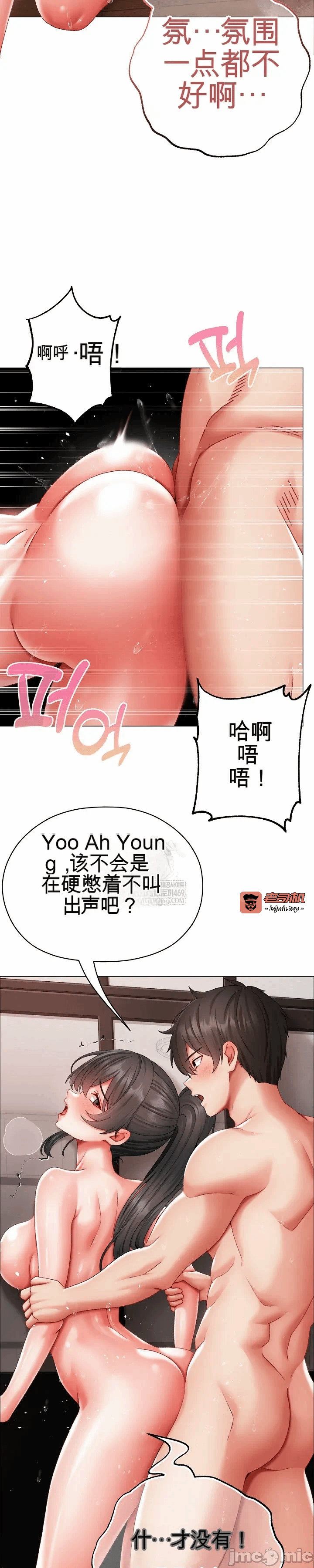 第14话14 第 39 页