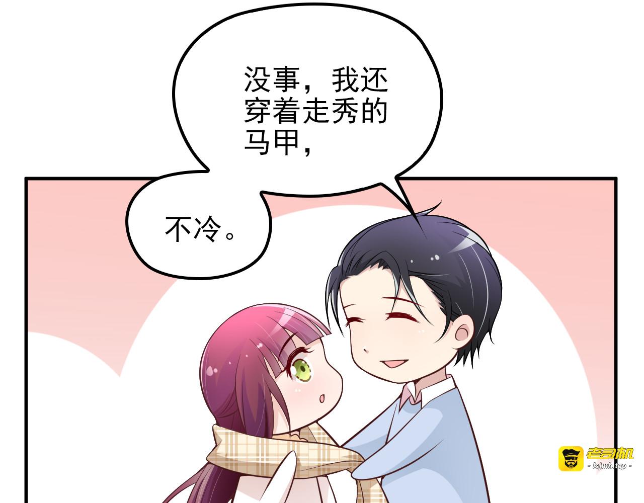 第21话 我们的相遇是命中注定 第 63 页