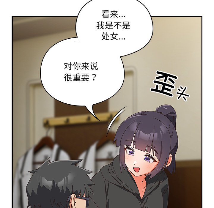 第25话 第 136 页