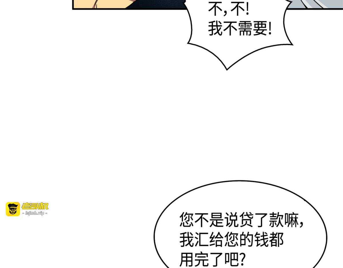 放大内心的欲望 第 155 页