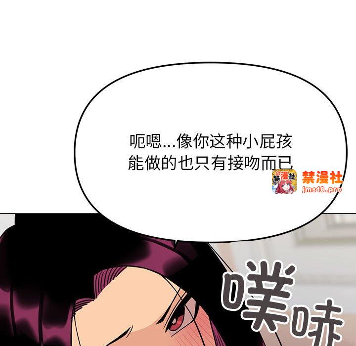 第6话 第 61 页