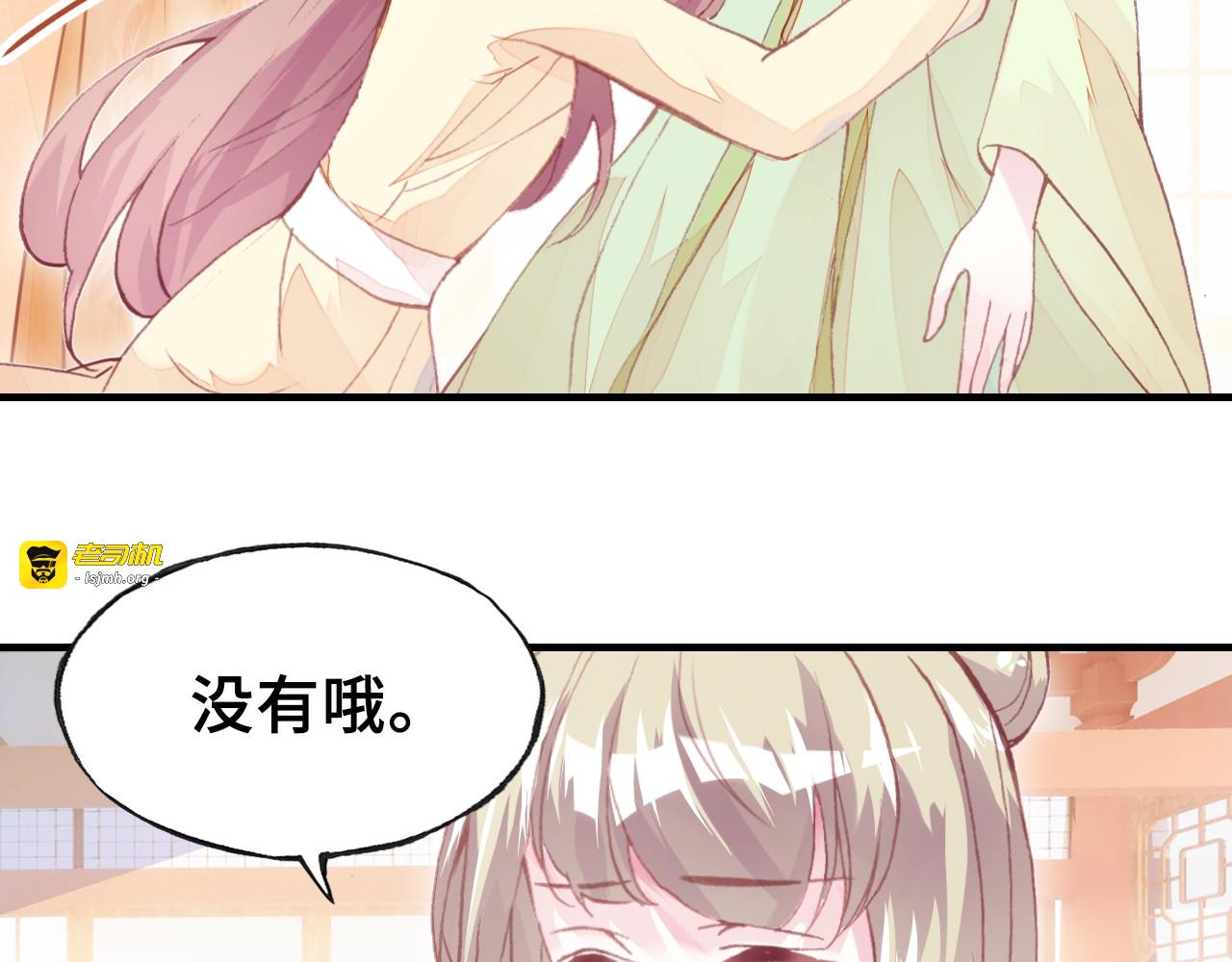 第24话 断片 第 59 页