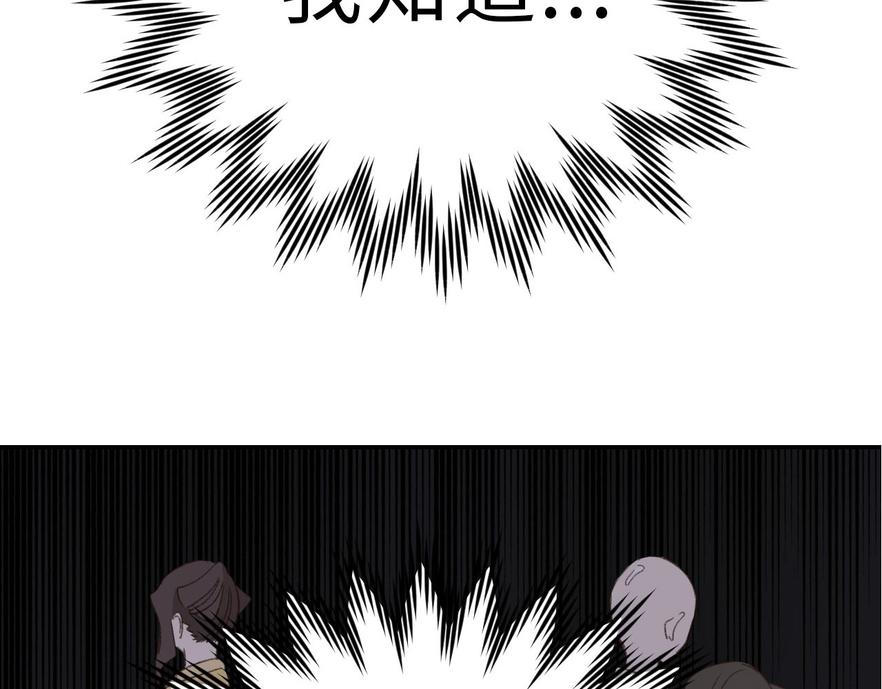 第二季回归预告 第 34 页