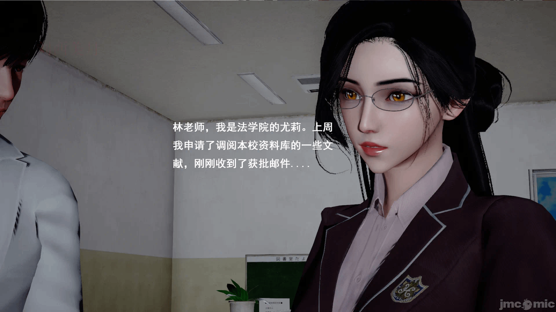 第一话 第 6 页