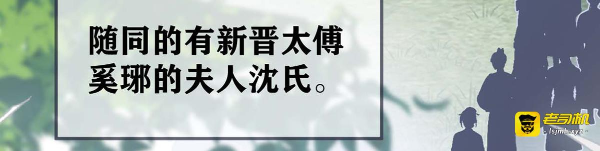 第173话 可以继续吻你吗？ 第 111 页