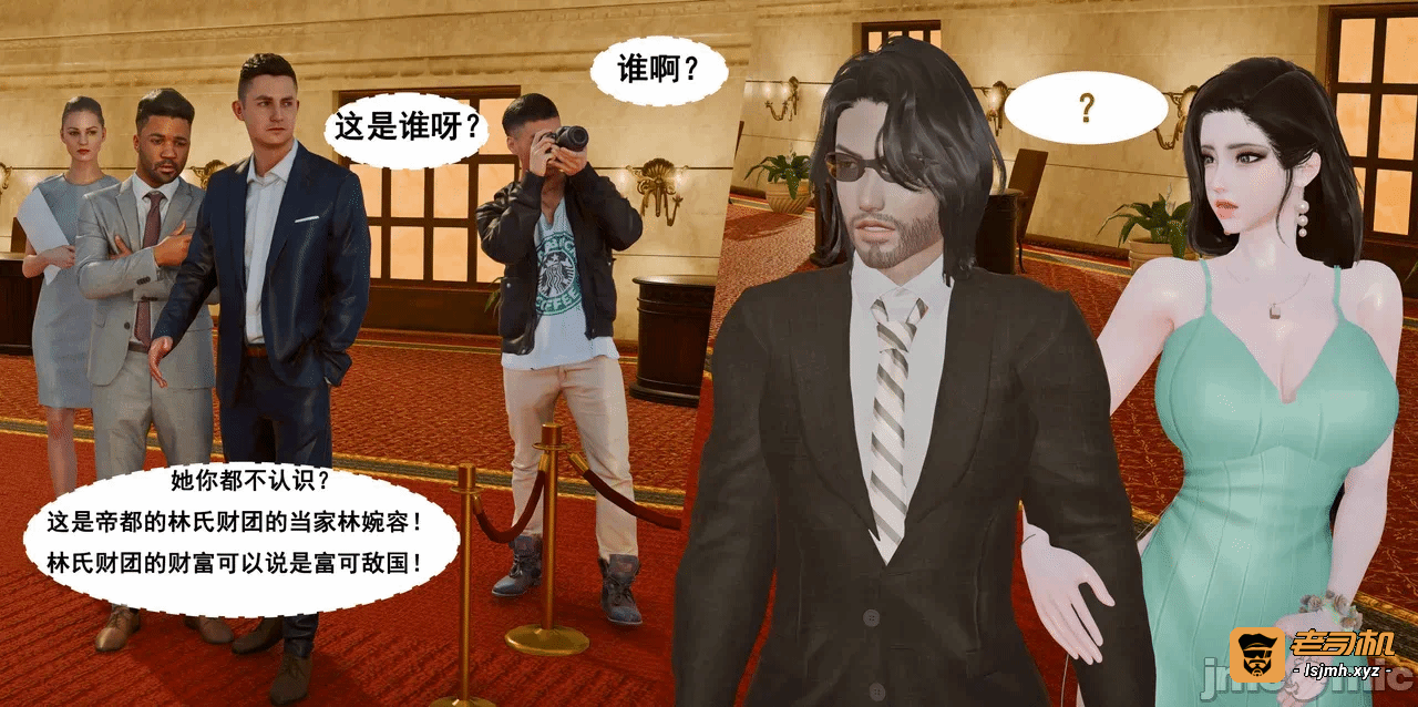第一话 第 115 页