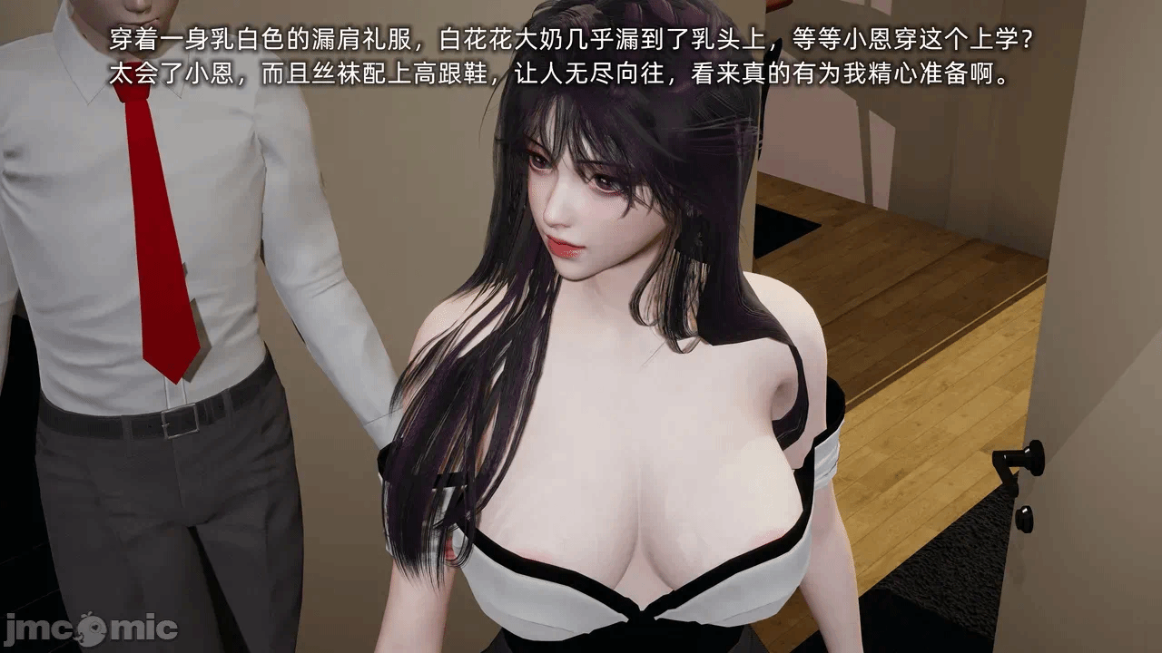 第一话 第 192 页