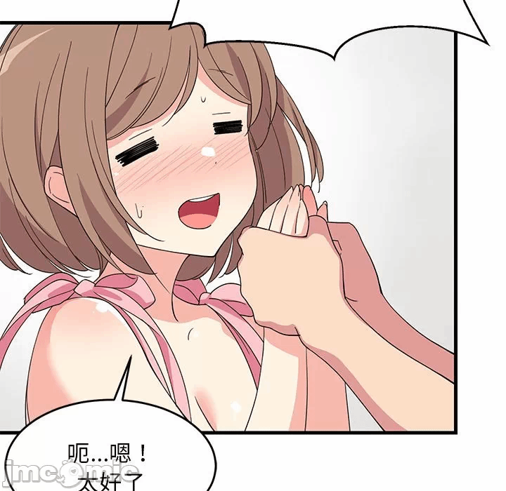 第3话 第 45 页