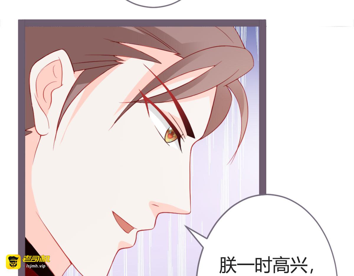 第16话 第 5 页