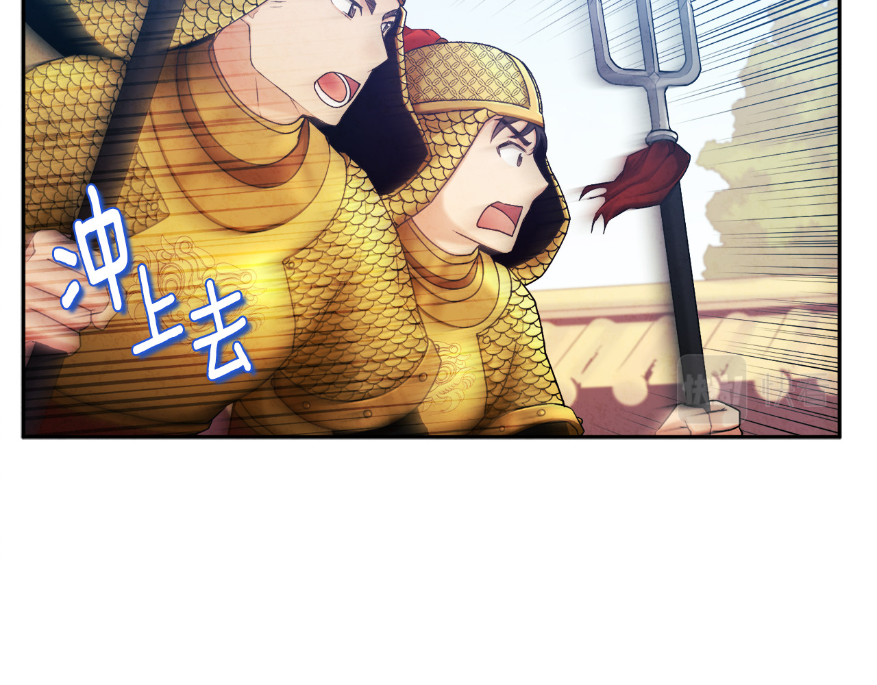 第111话 你不能这么做 第 16 页