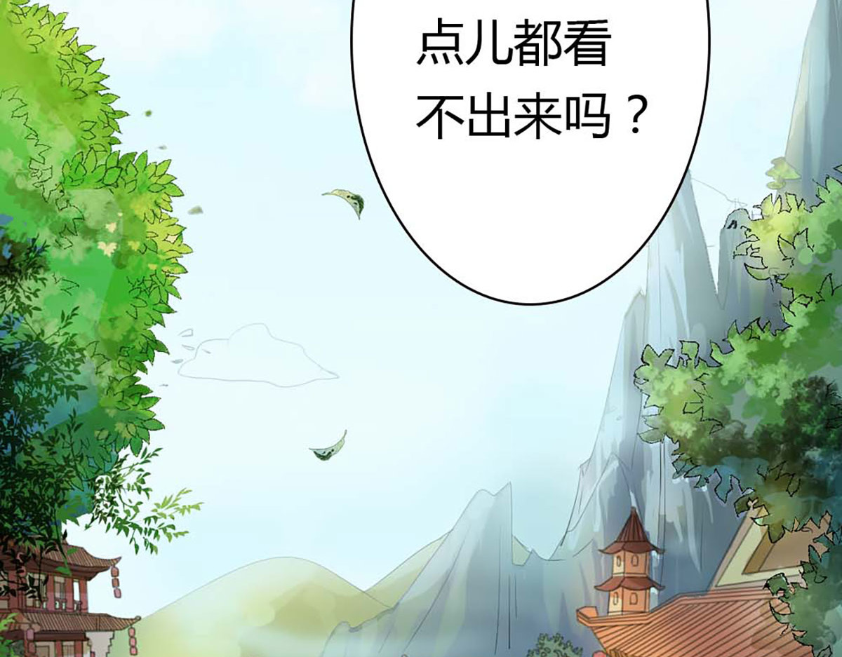 第84话 第 42 页
