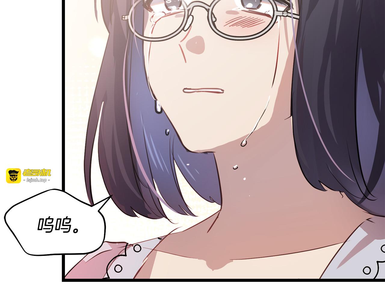 第31话 水落石出 第 85 页